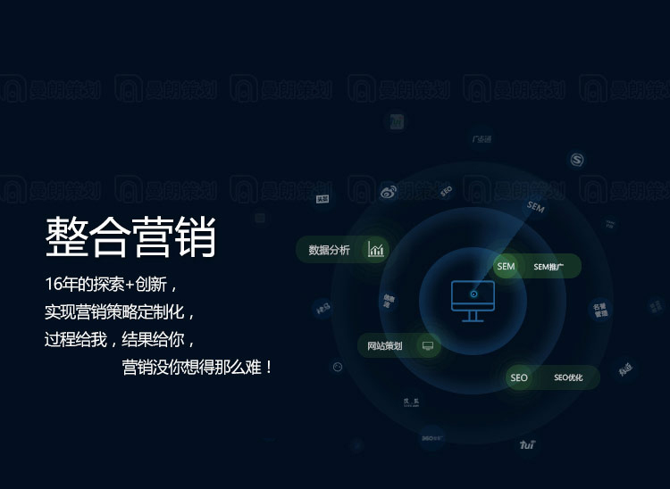 小程序開發(fā)|南京網(wǎng)站優(yōu)化|南京SEO優(yōu)化|營銷型網(wǎng)站建設(shè)|百度快照優(yōu)化|南京微信公眾號運營|江蘇友盟網(wǎng)絡(luò)科技有限公司