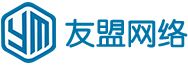 小程序開發(fā)|南京網(wǎng)站優(yōu)化|南京SEO優(yōu)化|營銷型網(wǎng)站建設(shè)|百度快照優(yōu)化|南京微信公眾號運營|江蘇友盟網(wǎng)絡(luò)科技有限公司